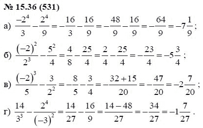 Ответ к задаче № 15.36 (531) - А.Г. Мордкович, гдз по алгебре 7 класс